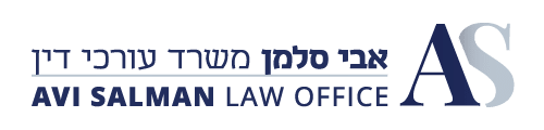 עורך דין הוצאה לפועל